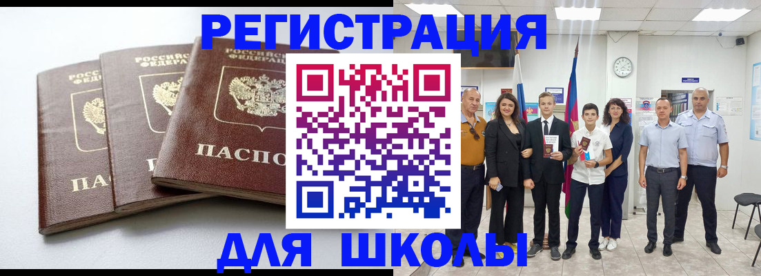 временная регистрация надежно в Павлово