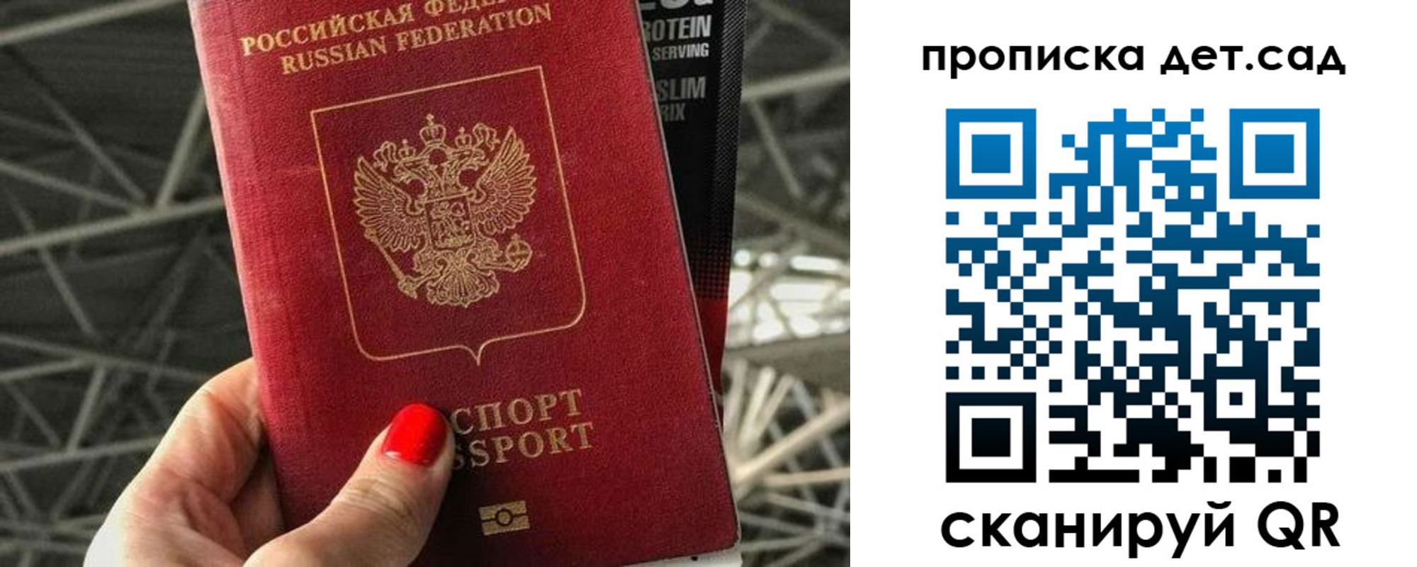 где прописаться в Павлово