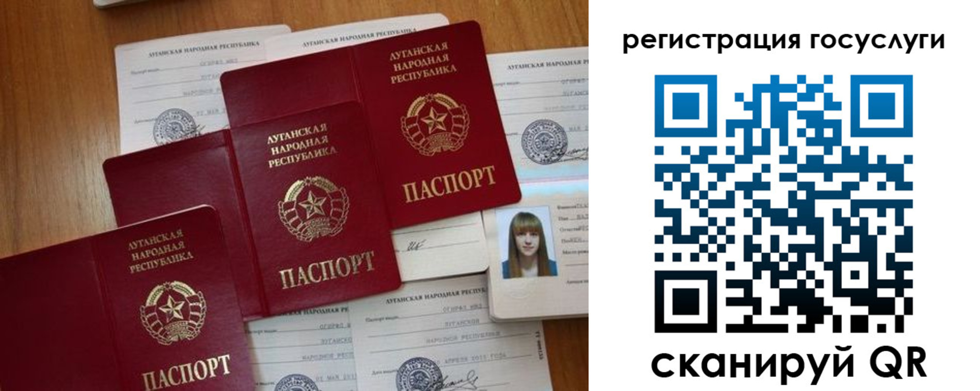 прописка штамп в Павлово