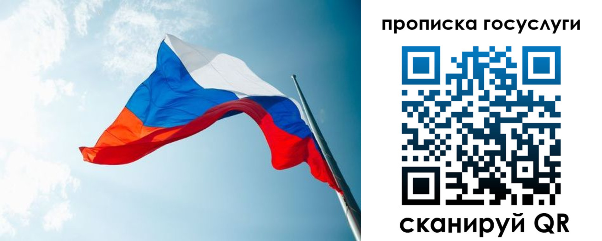 регистрация для школы в Павлово