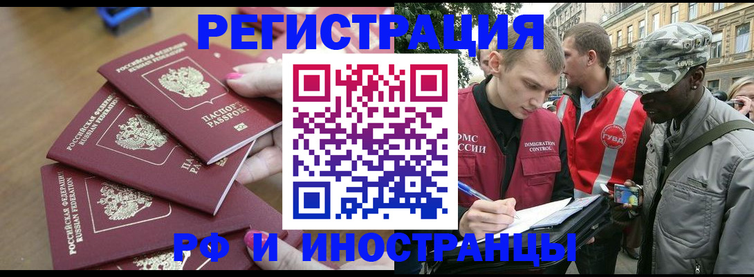 регистрация для школы в Павлово