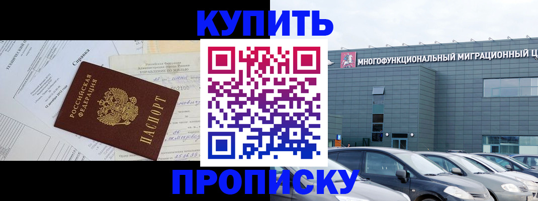 временная регистрация госуслуги в Павлово