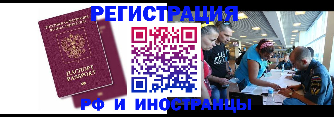 найти адрес прописки в Павлово